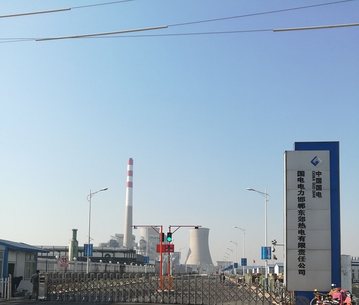 安徽中睿中標國電邯鄲東郊熱電有限公司電伴熱帶